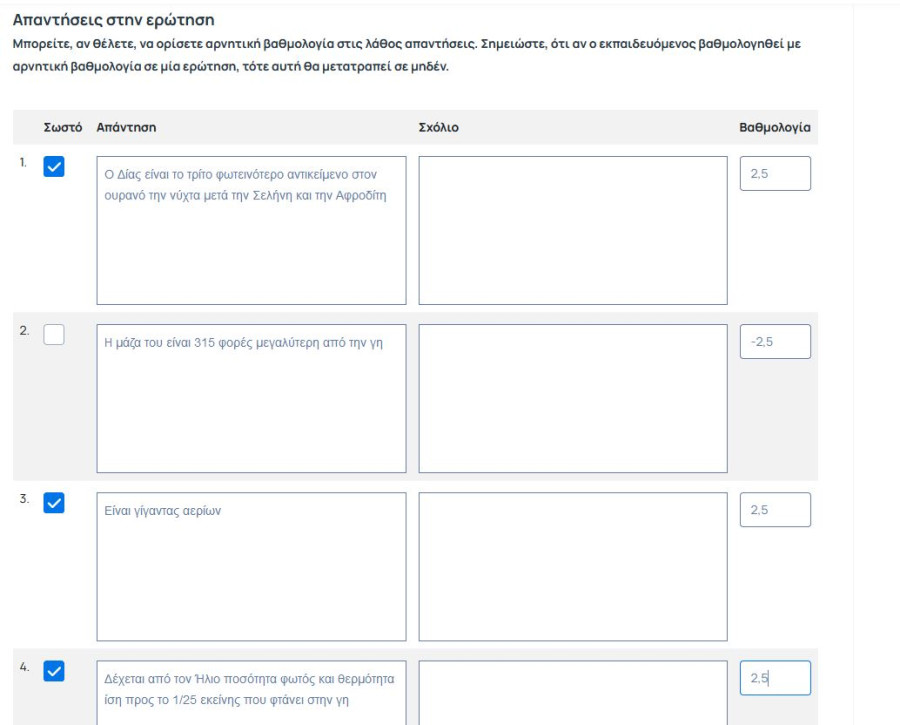 teacher_gr_4_exercises10.jpg