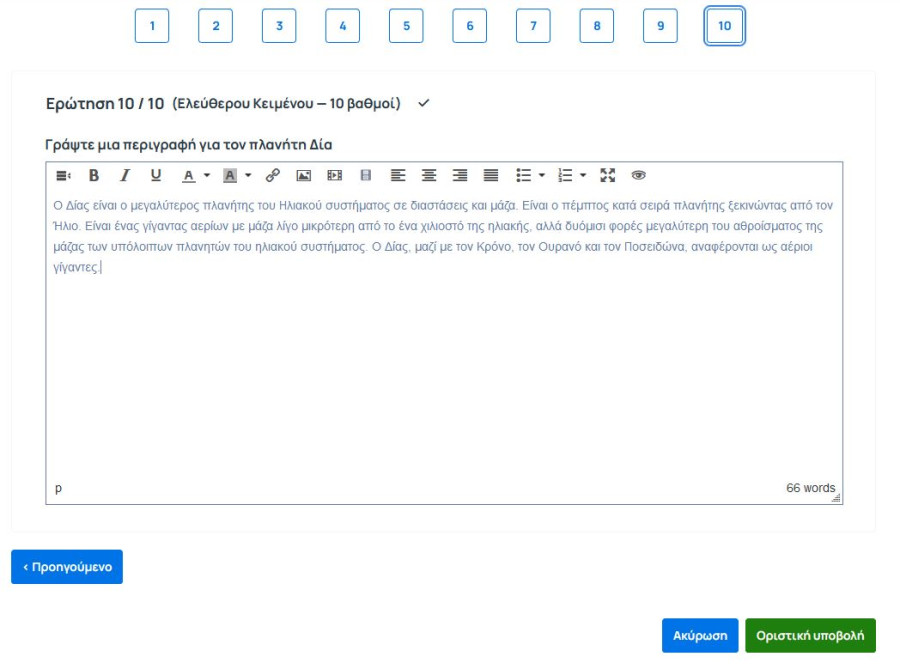 teacher_gr_4_exercises27.jpg