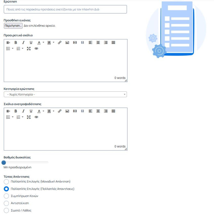 teacher_gr_4_exercises9.jpg
