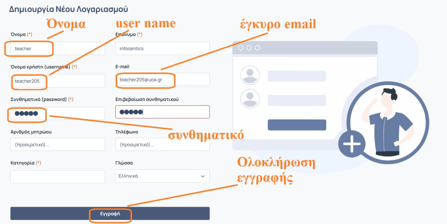 teacher_gr_4_registration5.jpg