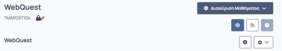 webquest_top.png