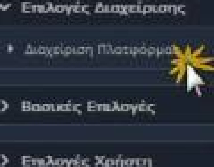admin_tool_a.jpg