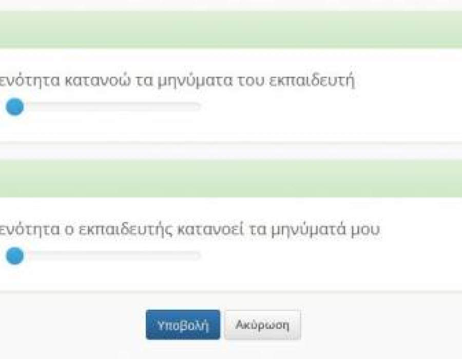 attls_questionnaire_results.jpg