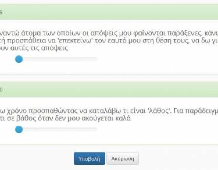 colles_questionnaire_results.jpg