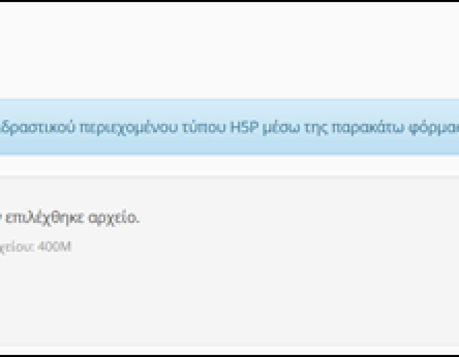 h5p_reuse_5.png