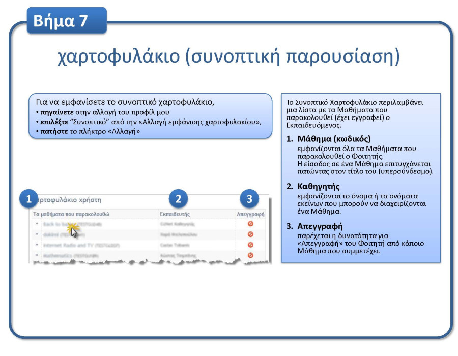 student_portfolio_p7.jpg