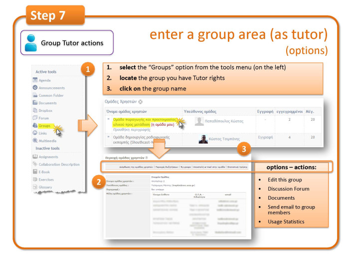 Step 7: collaboration management area 