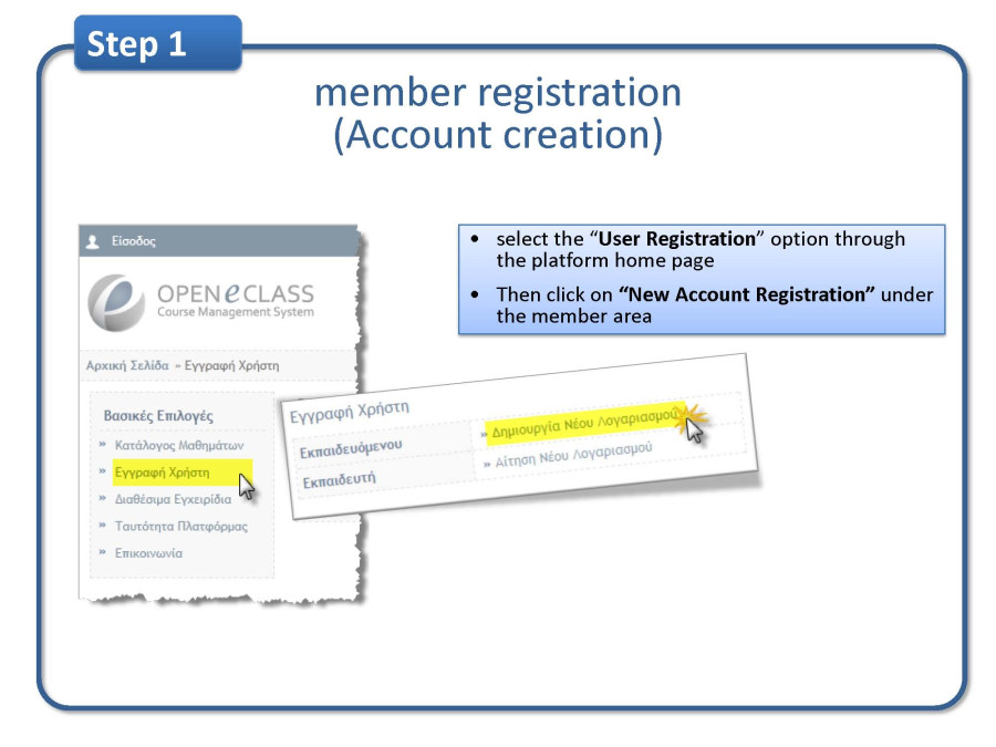 create_member_account-en_p1.jpg