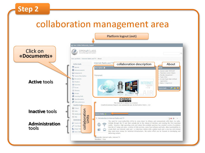 Step 2: collaboration management area 
